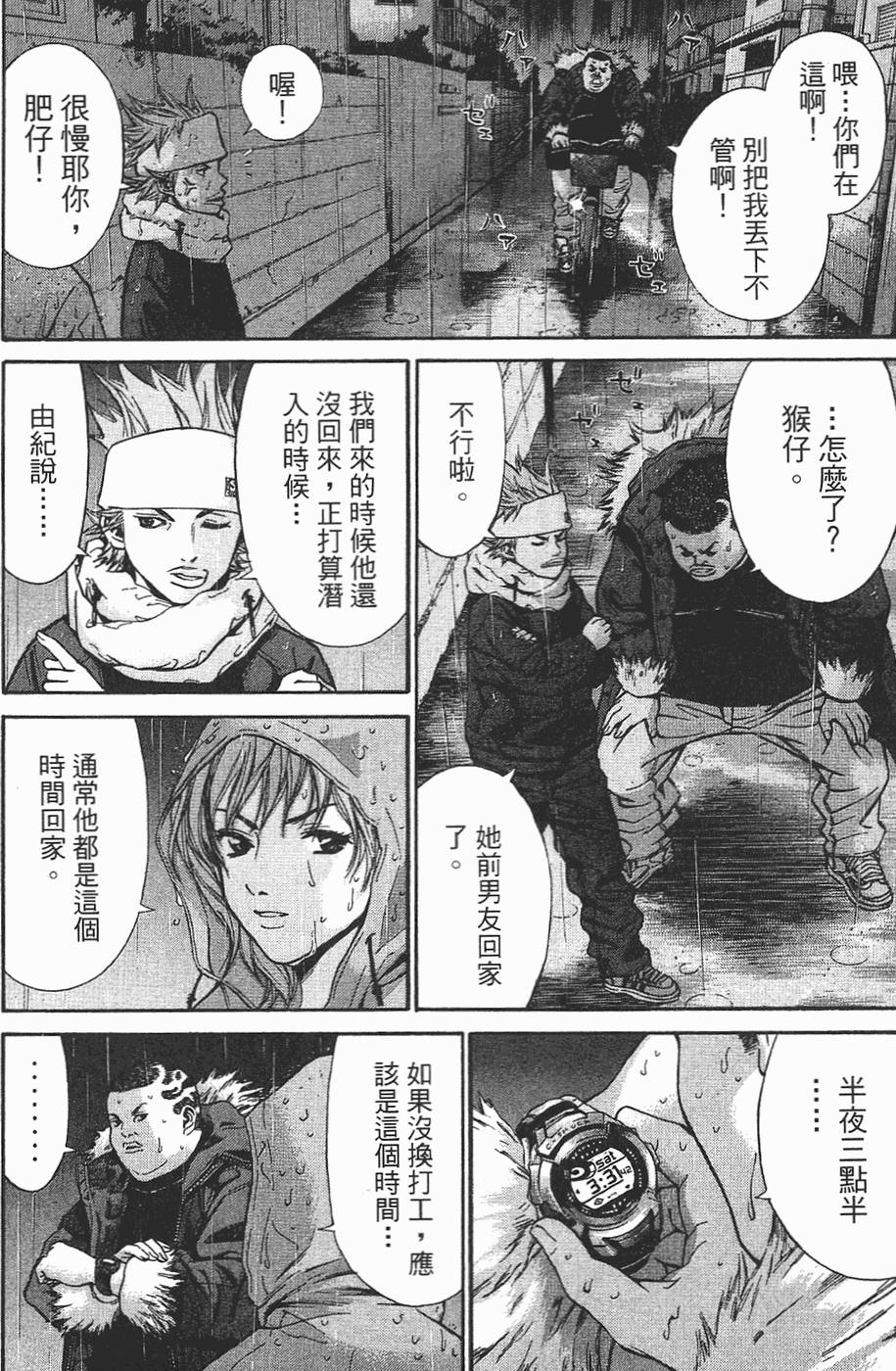 第101页