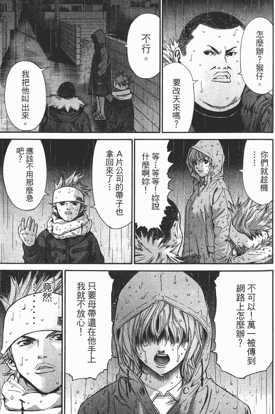 第102页