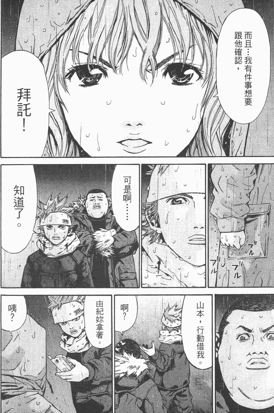 第103页