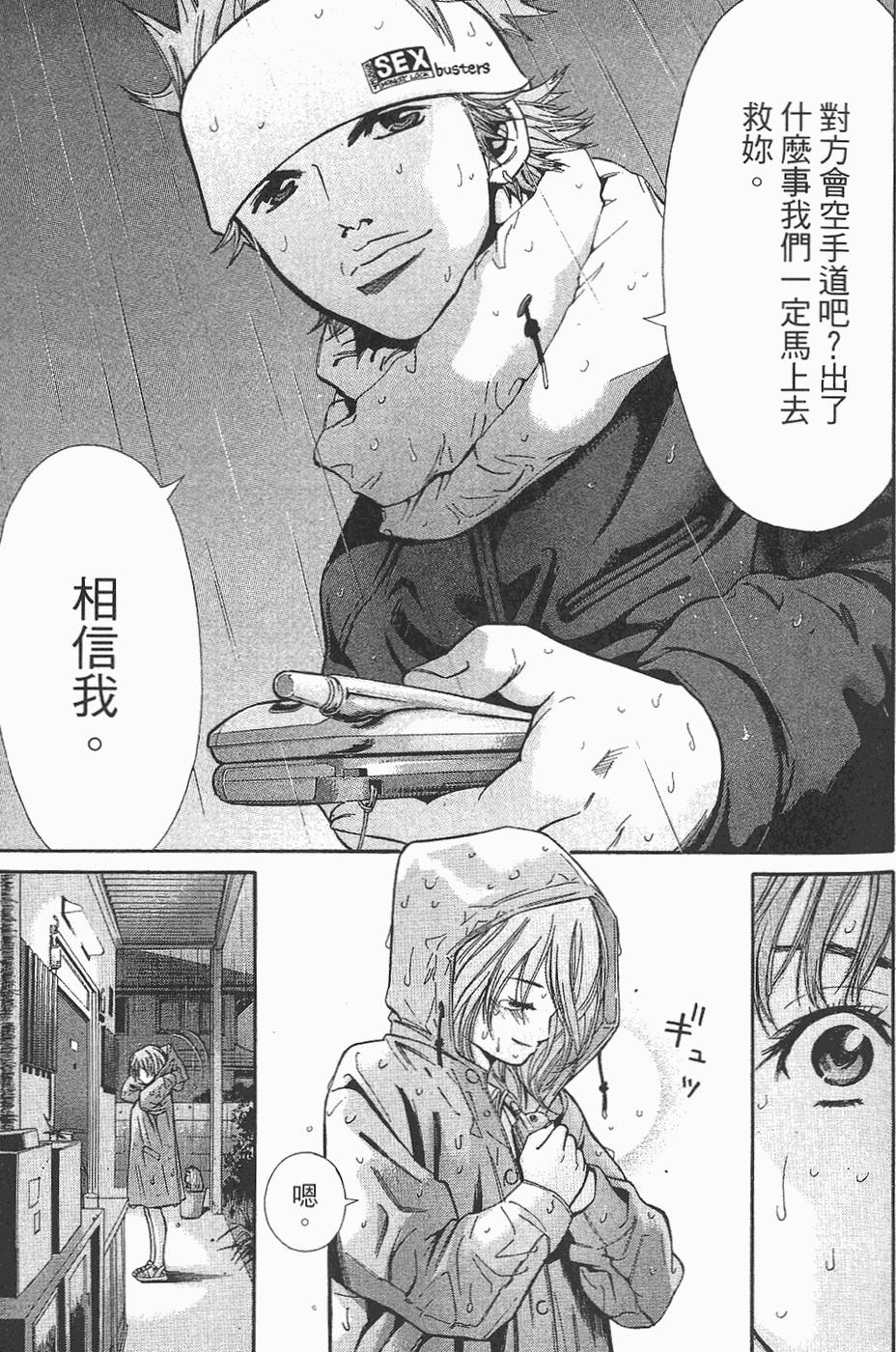 第104页
