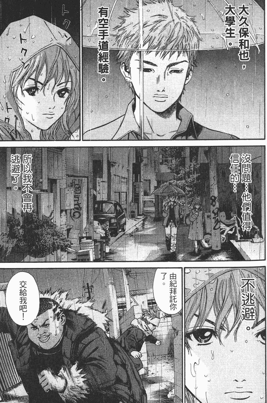 第106页