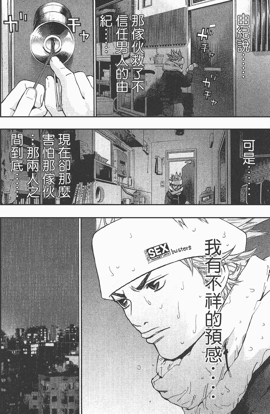 第107页