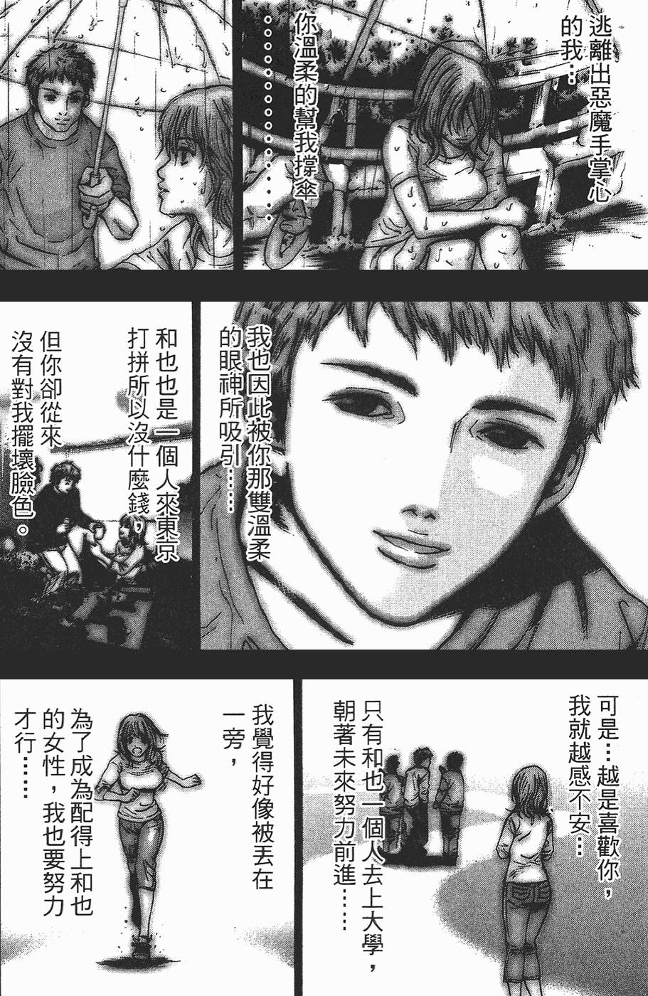 第109页