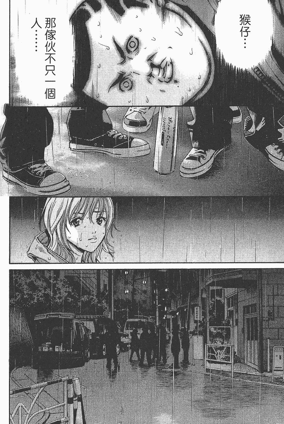 第115页