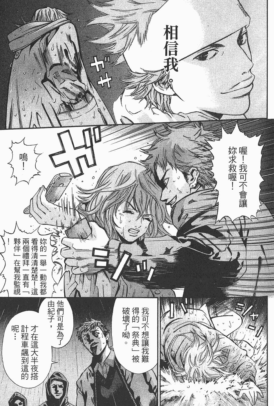 第116页