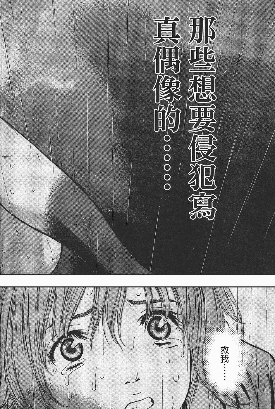 第117页