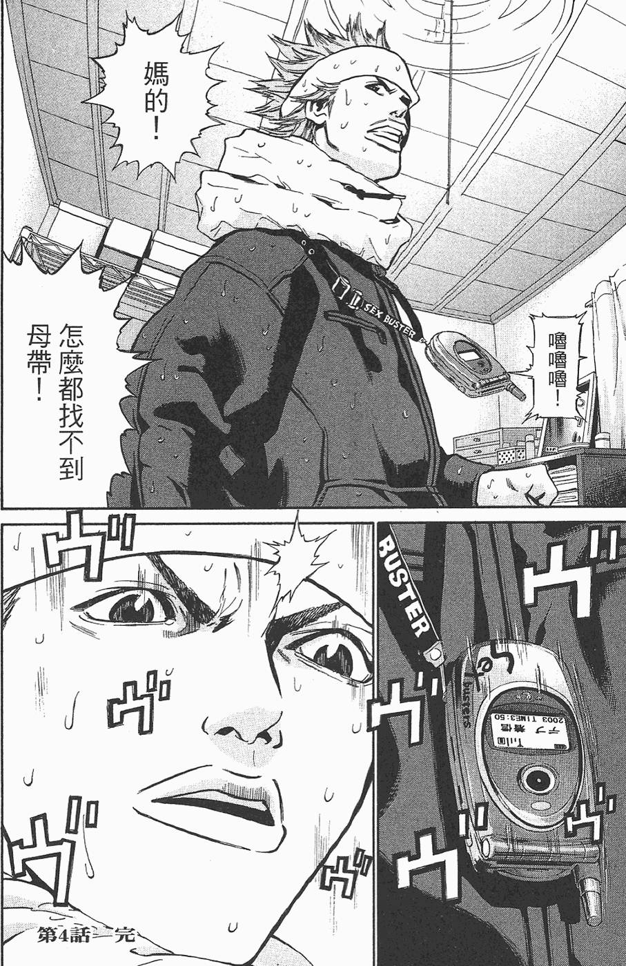第119页