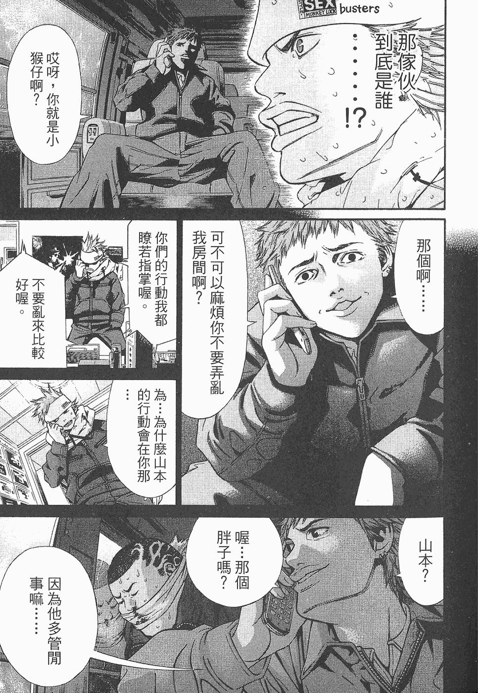 第124页