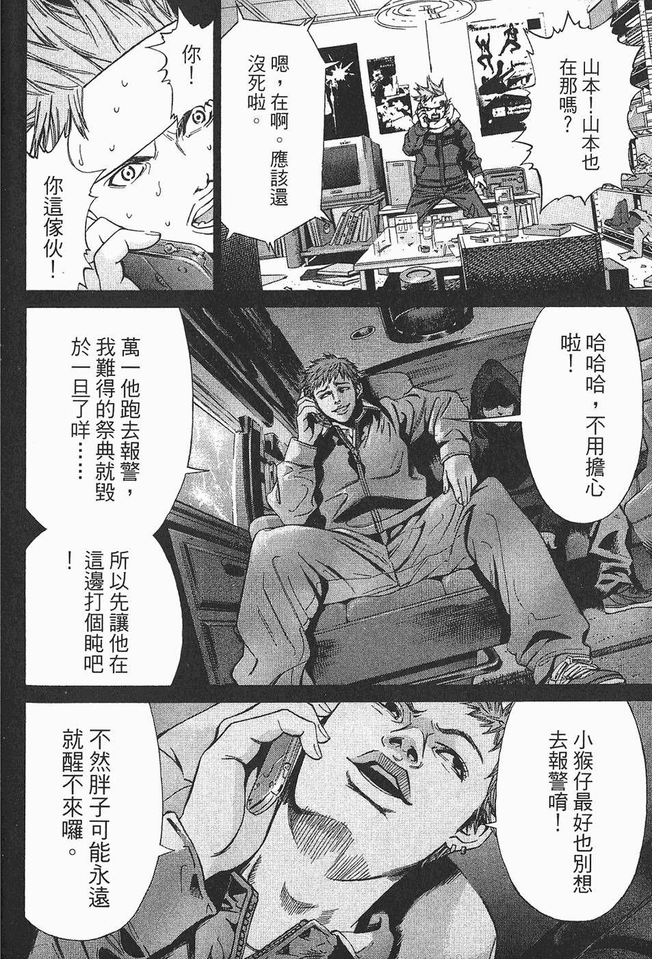 第125页