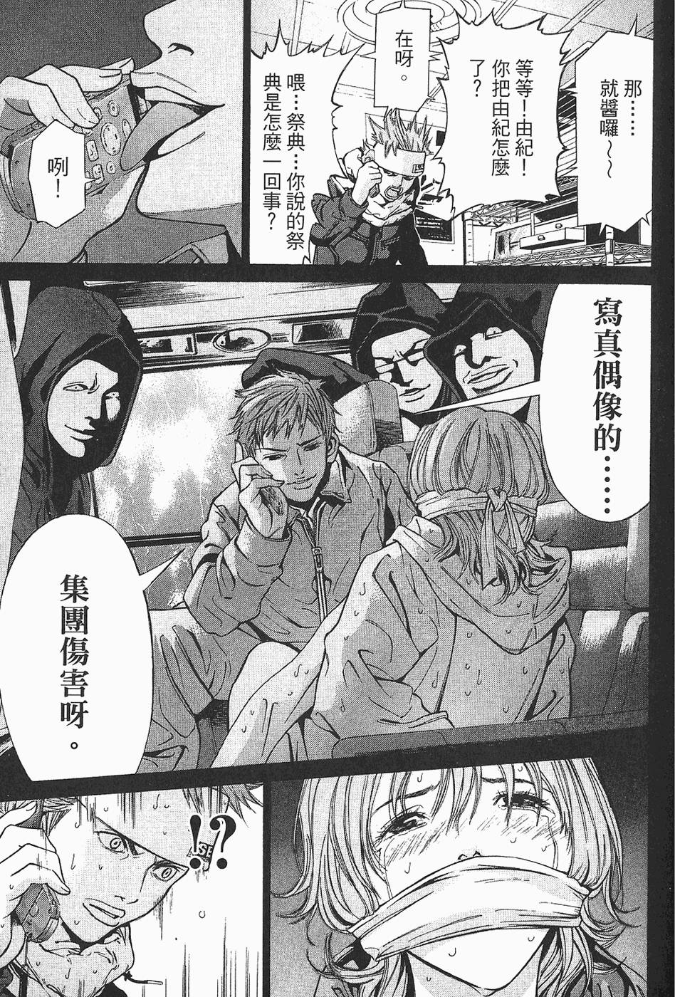 第126页