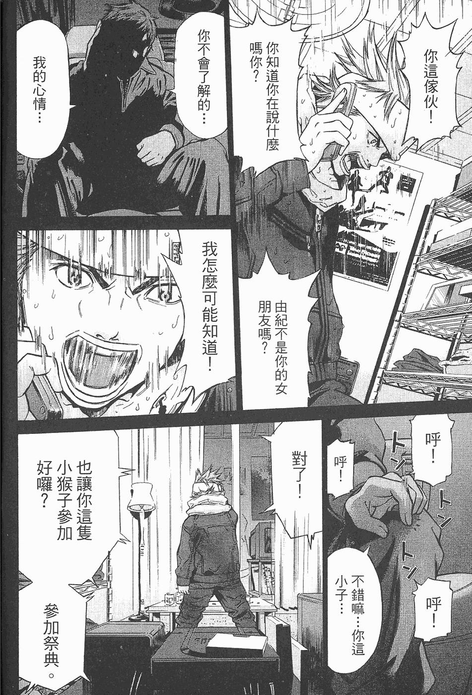 第127页