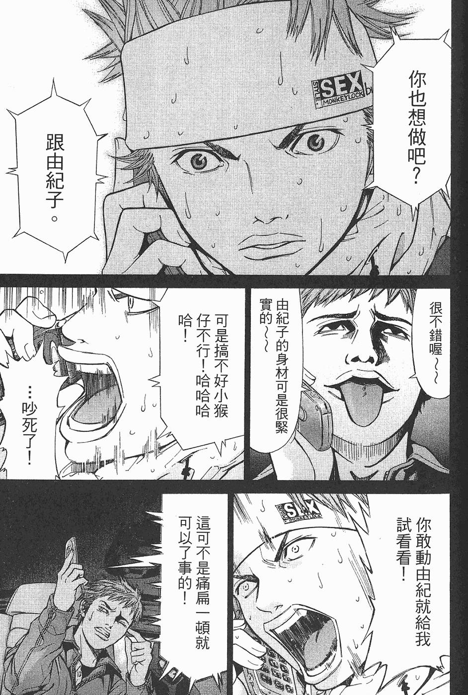 第128页