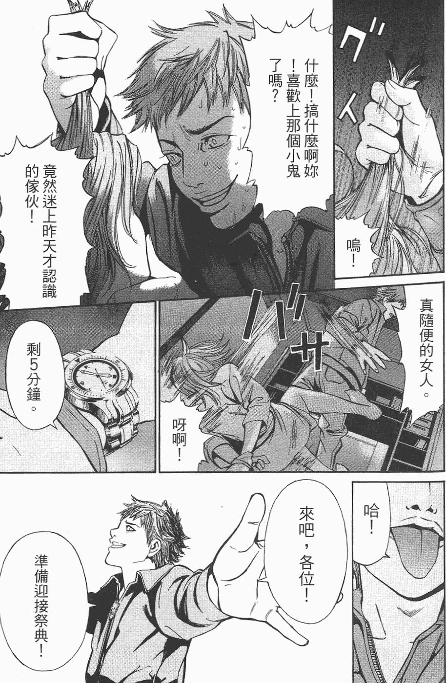 第132页