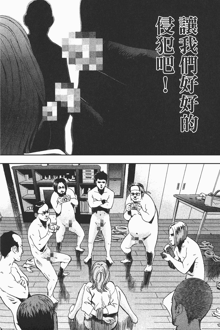 第133页