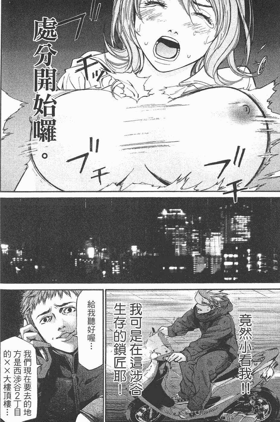 第135页