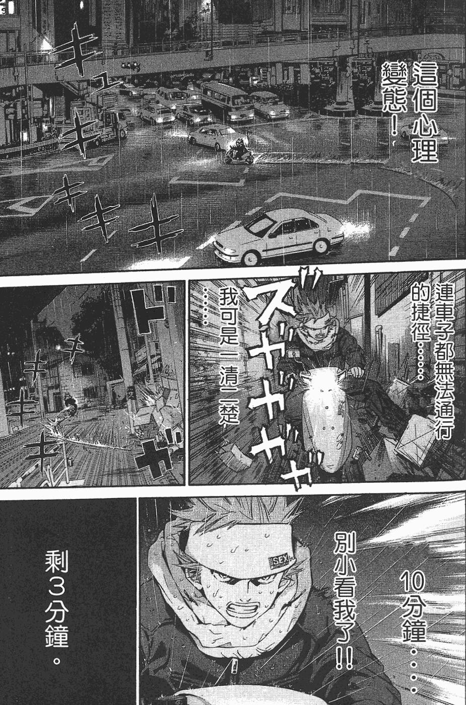第136页