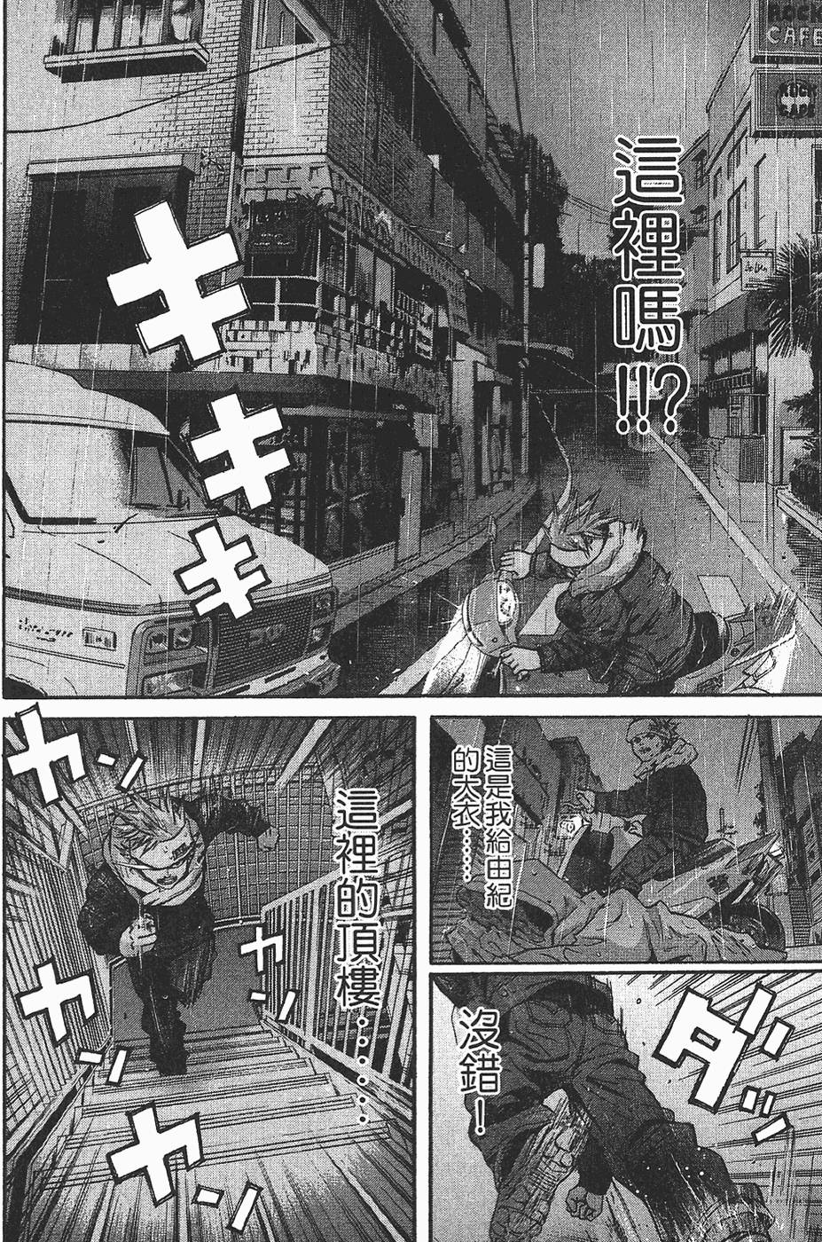 第137页