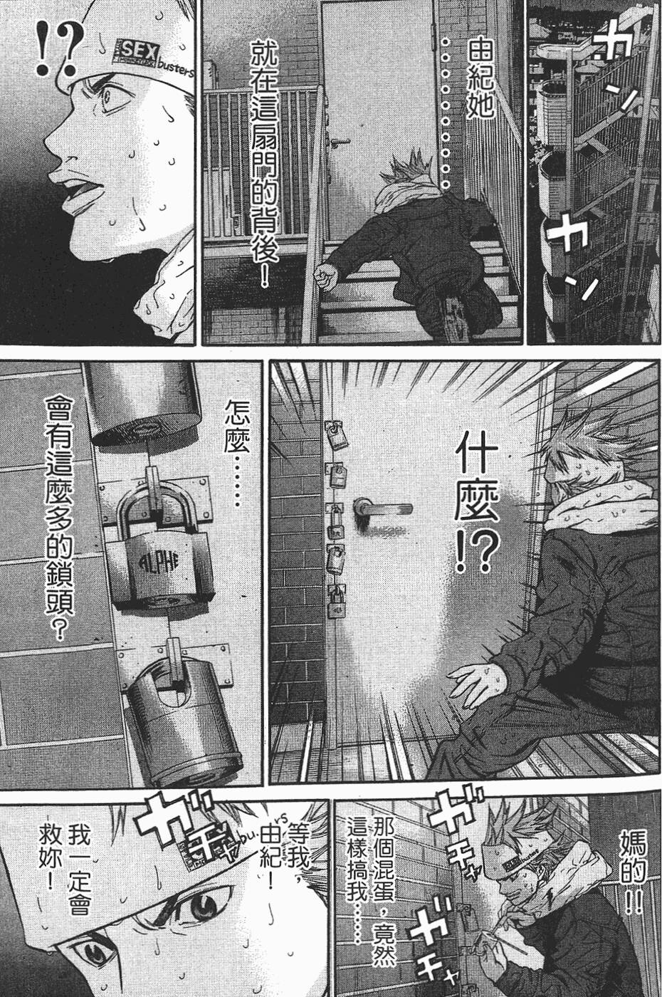 第138页