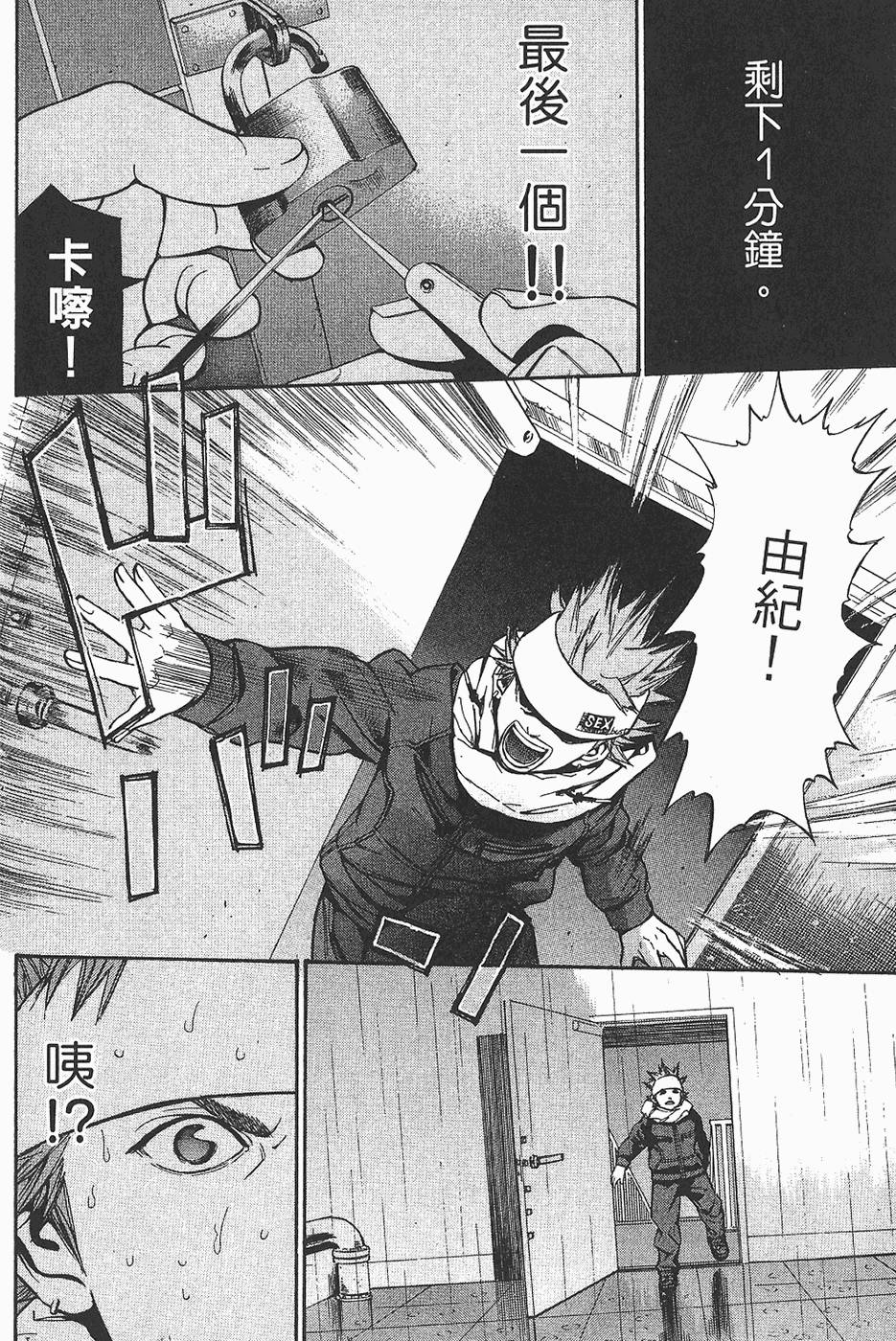 第139页