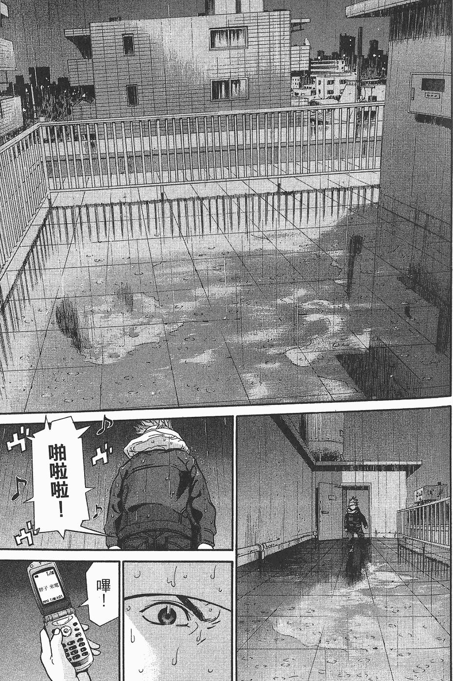 第140页