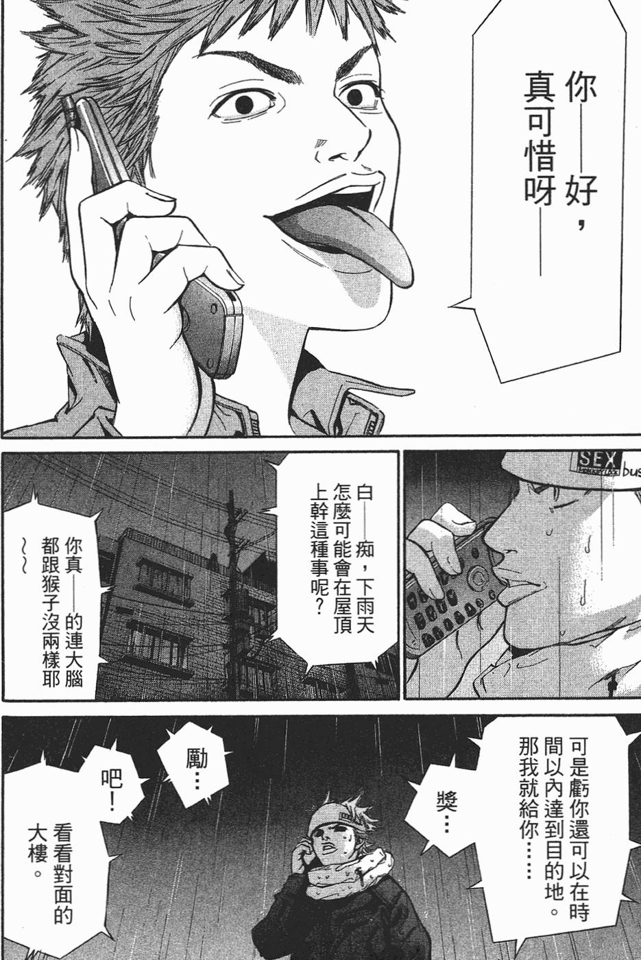 第141页