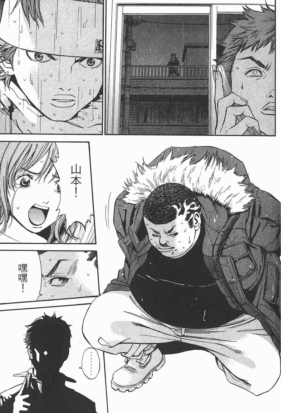 第148页