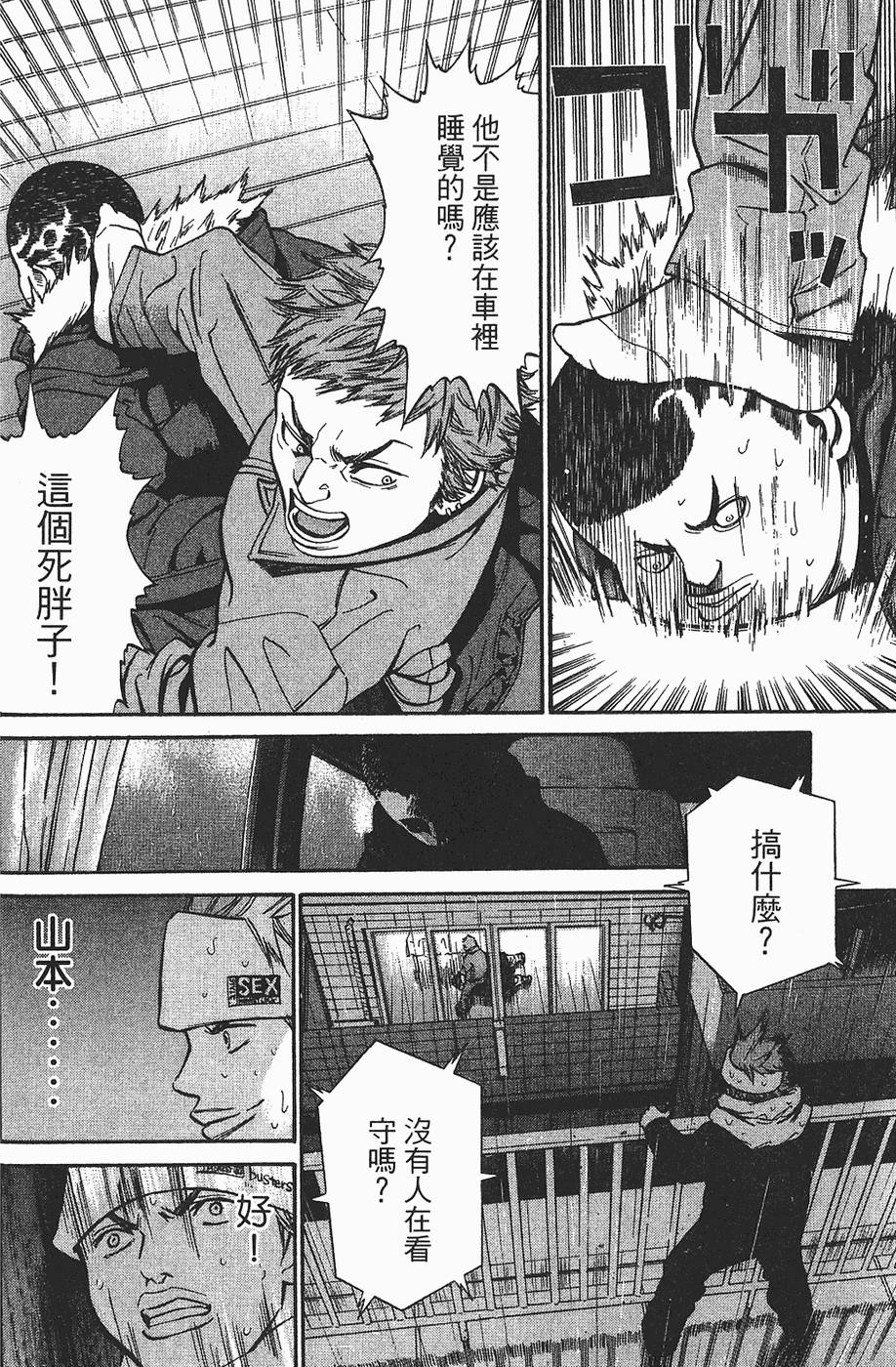第149页