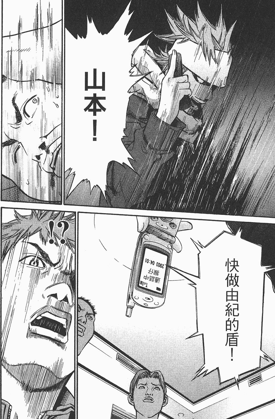 第151页
