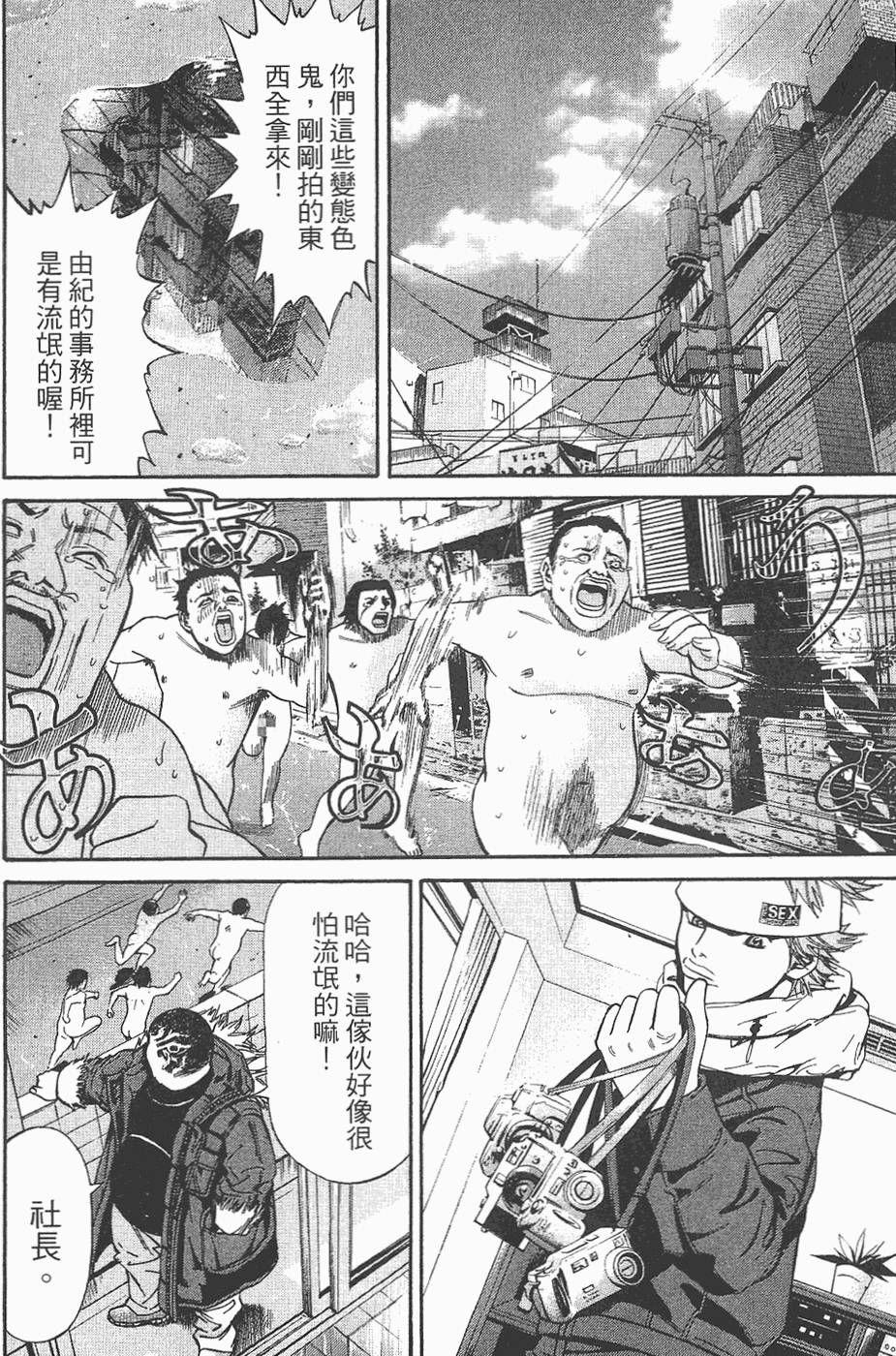 第159页