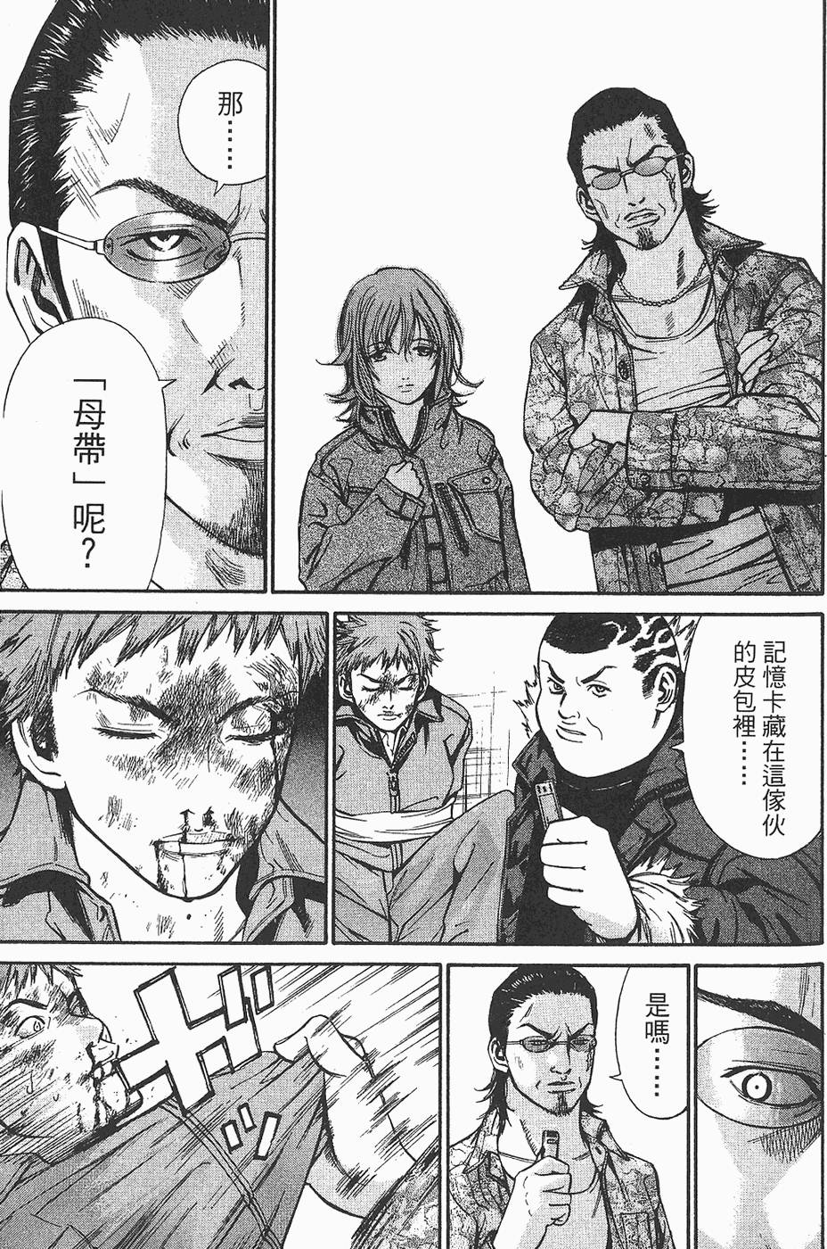第160页
