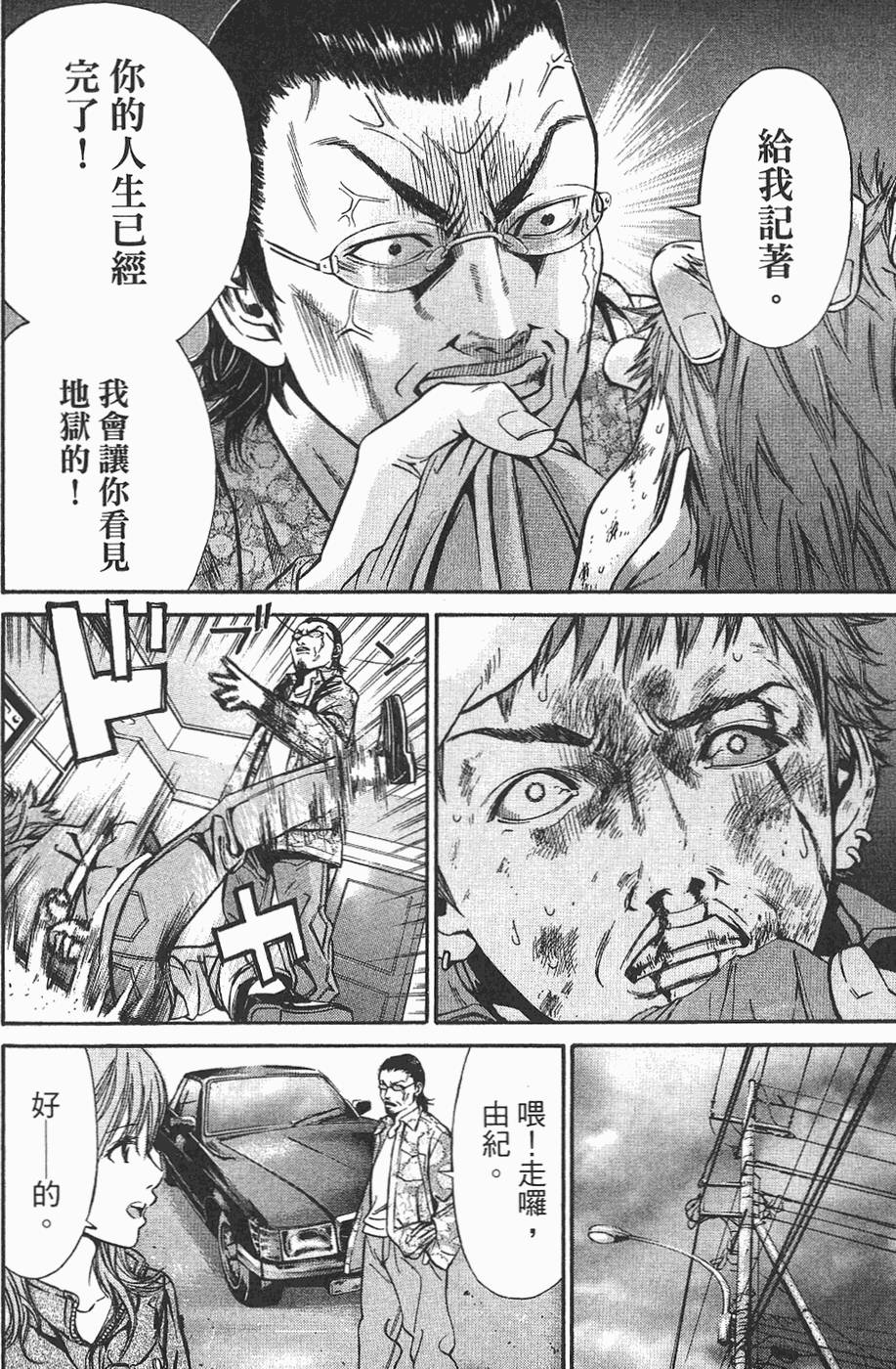 第161页
