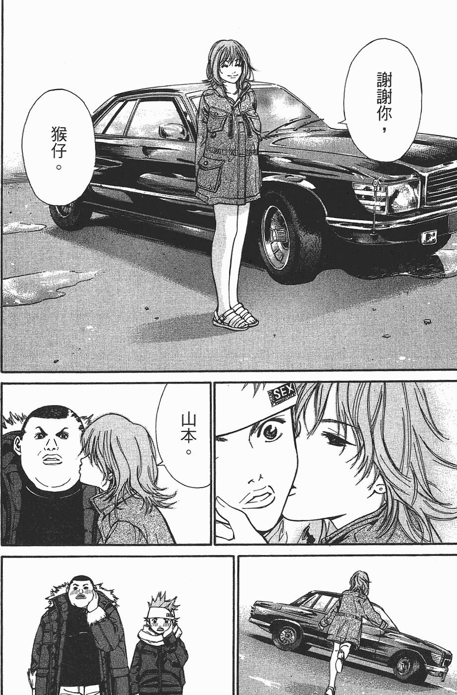 第163页