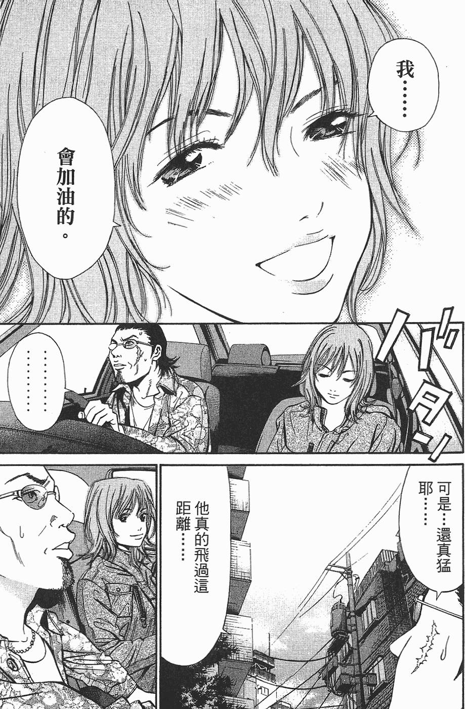 第164页