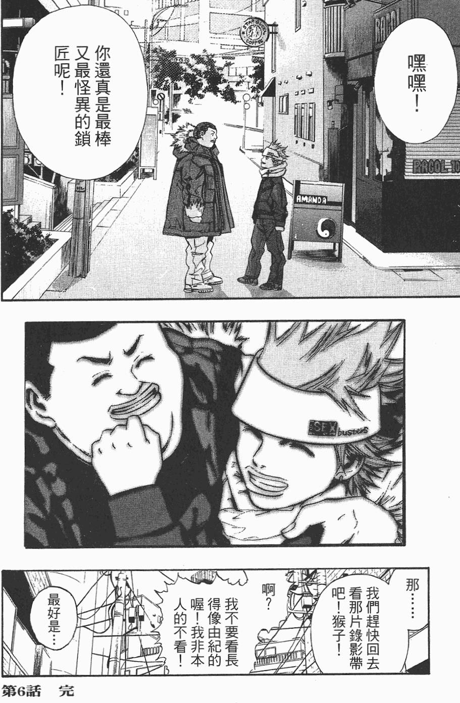第165页