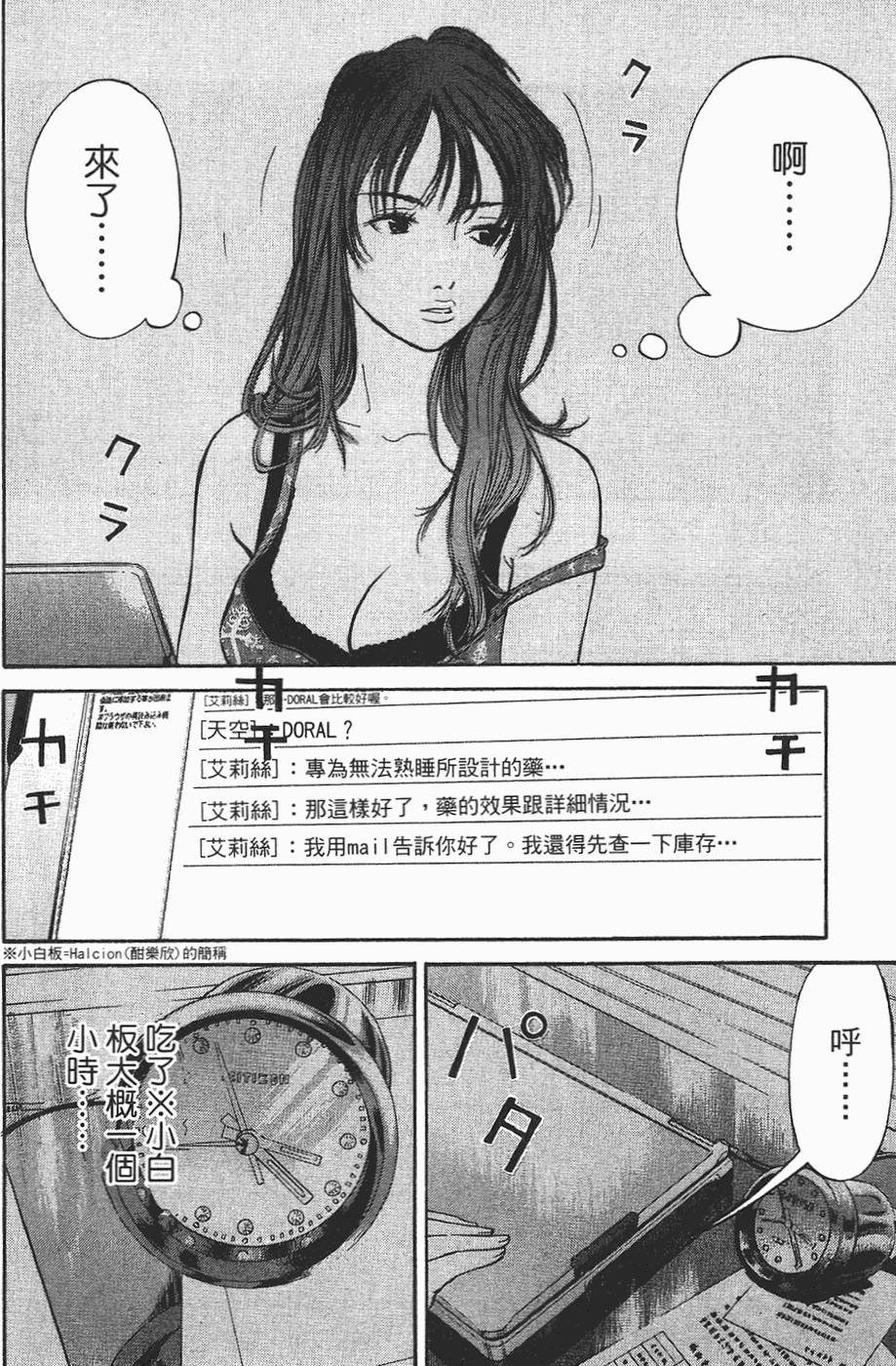 第169页