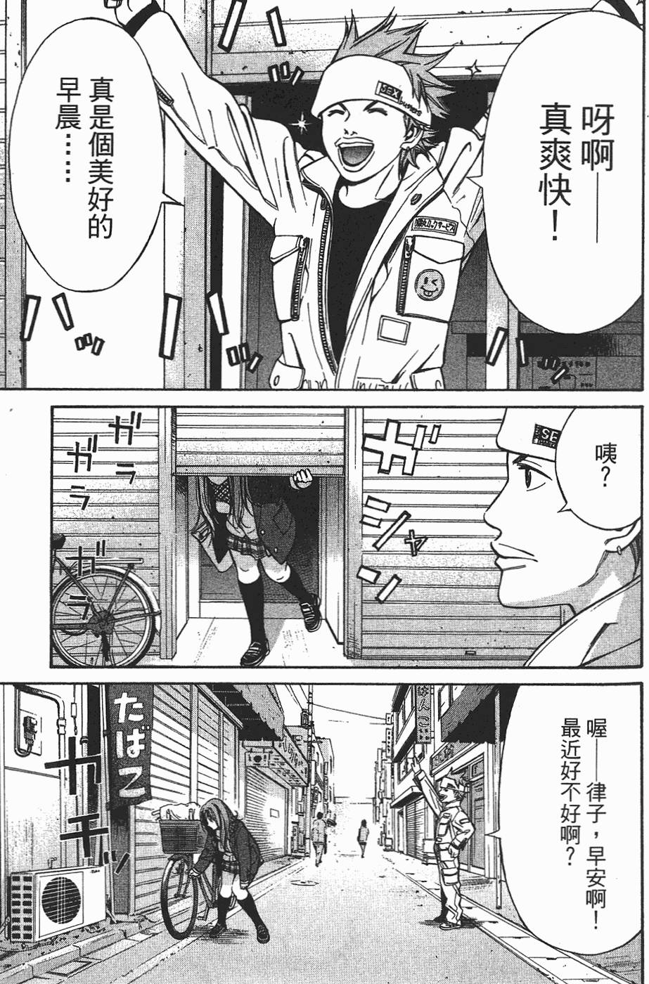 第172页