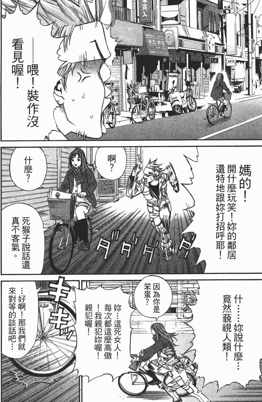 第173页