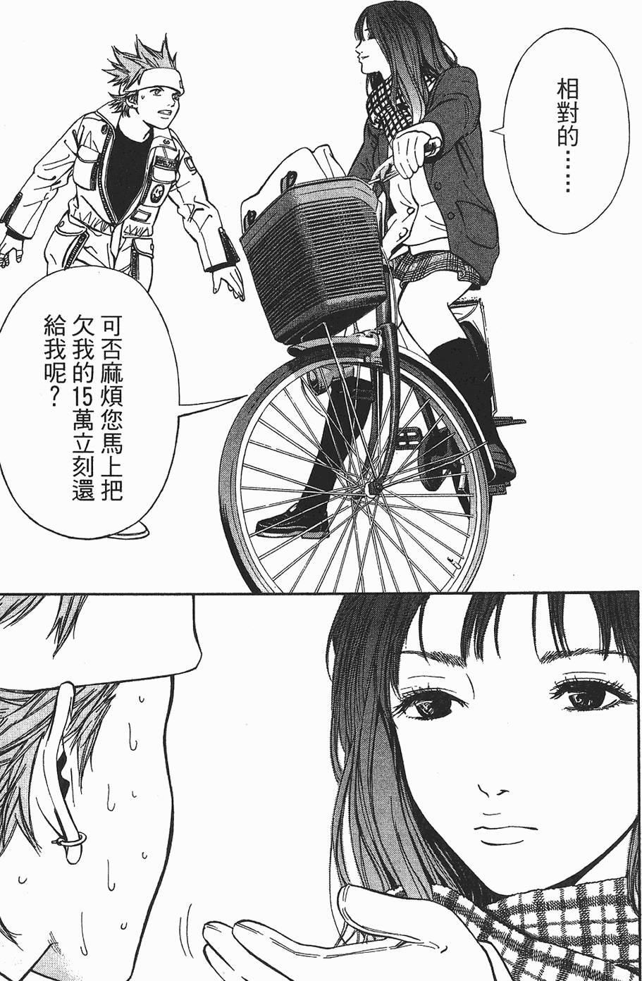 第174页
