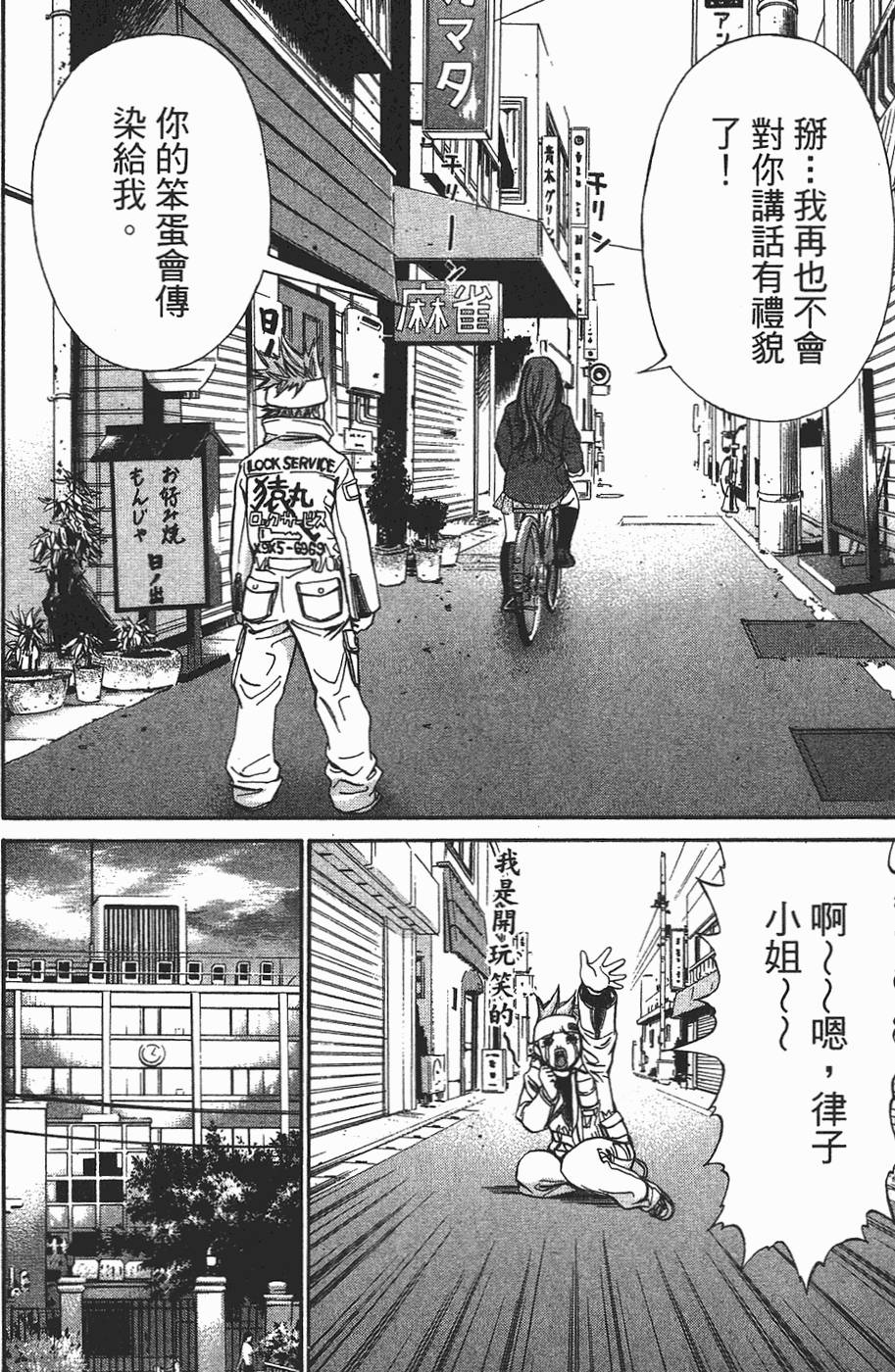 第175页