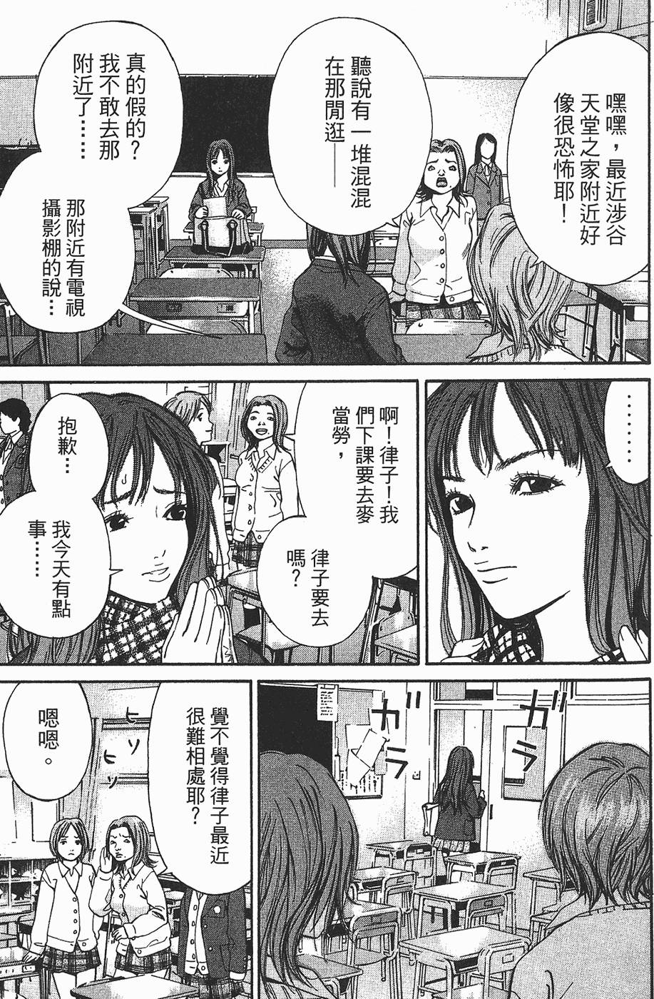 第176页