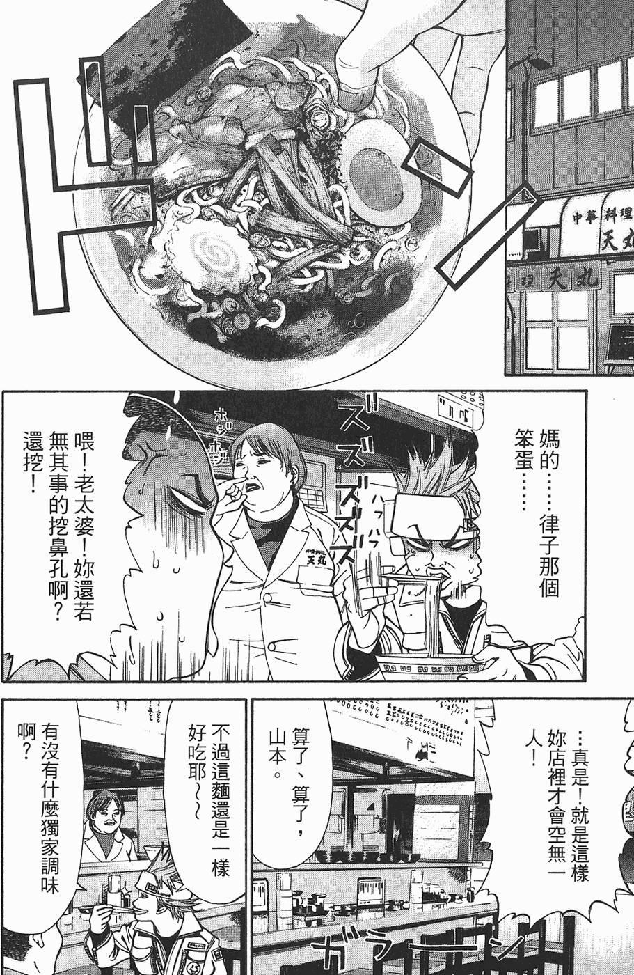 第177页