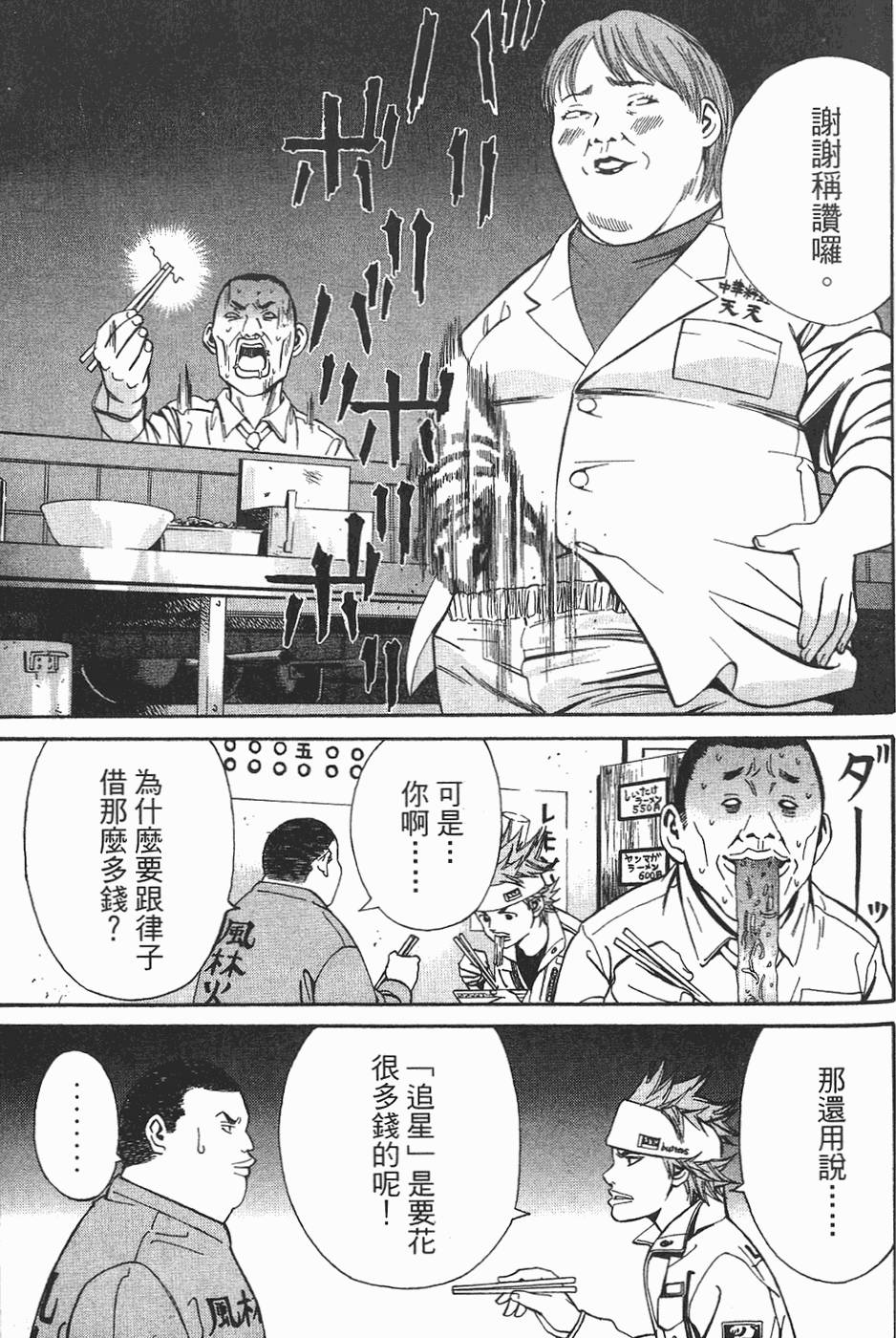 第178页
