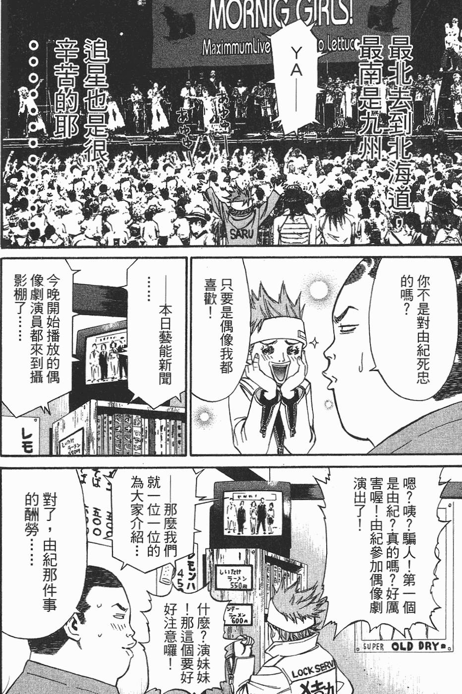 第179页