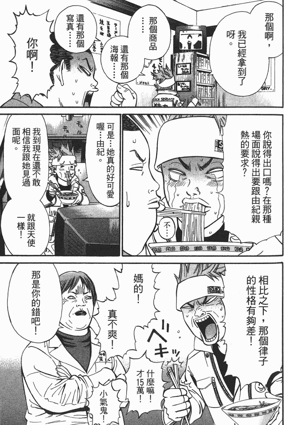 第180页