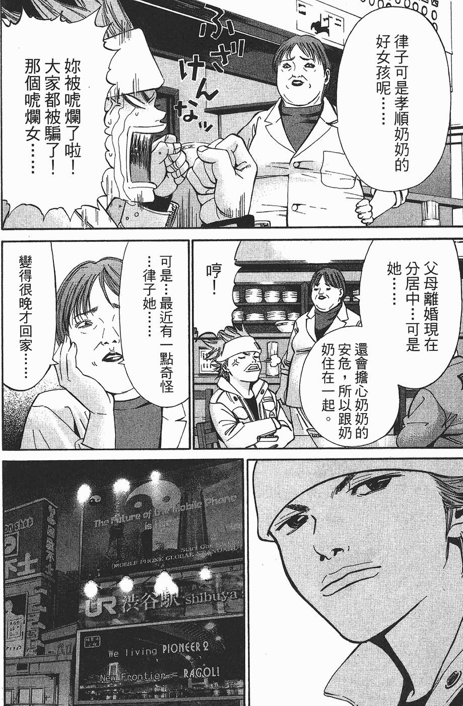 第181页