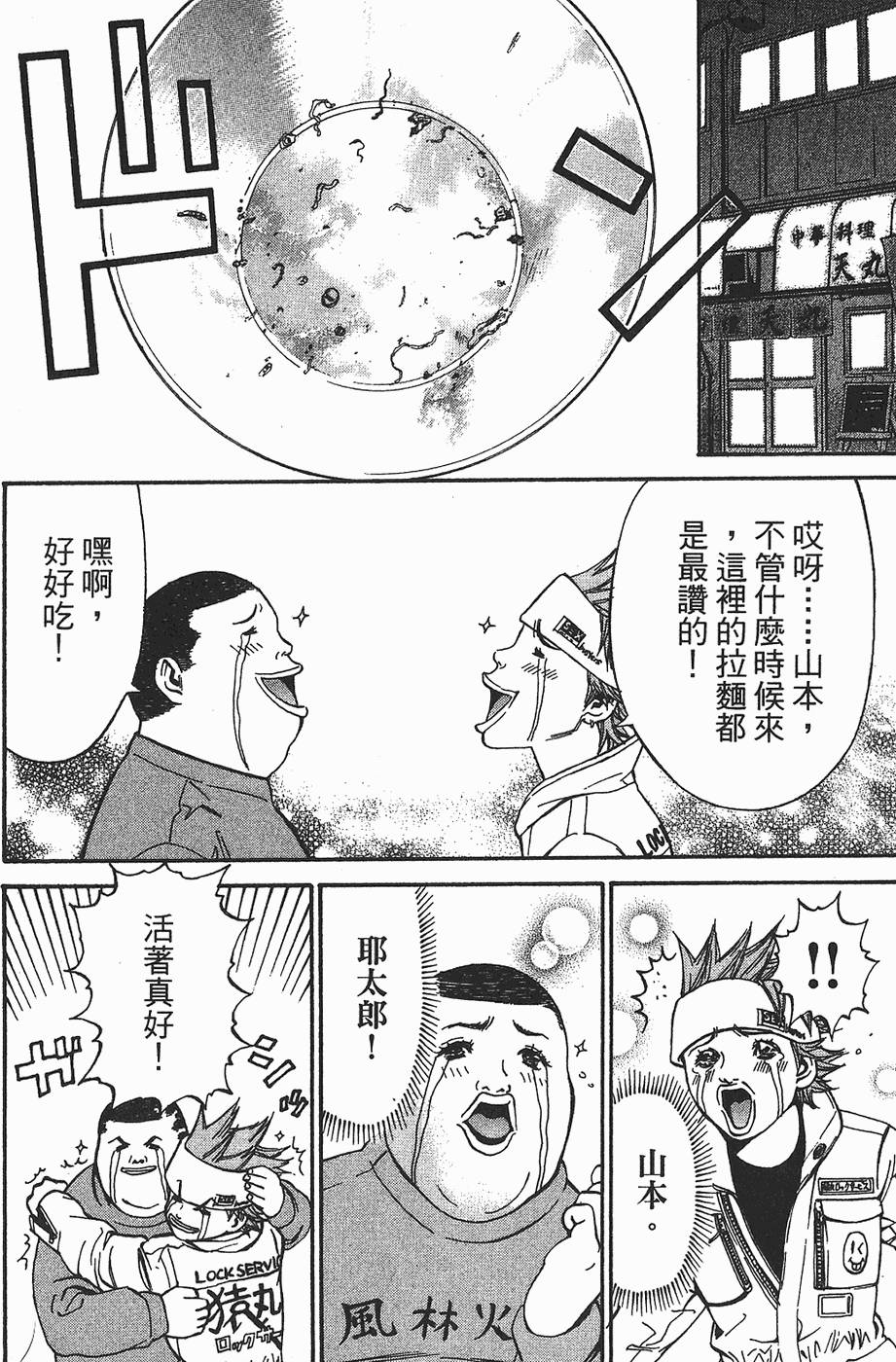 第183页