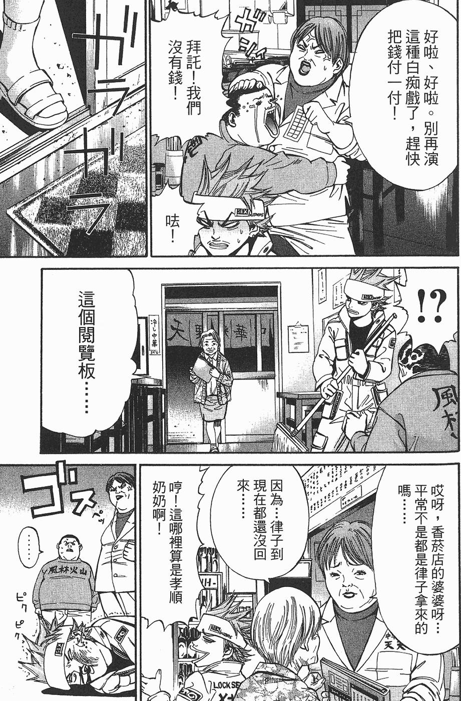 第184页