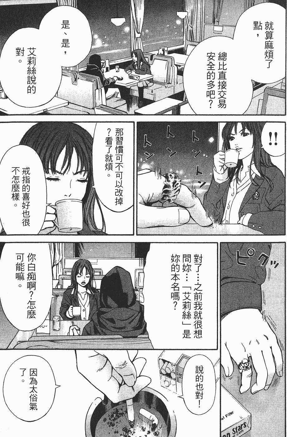第186页