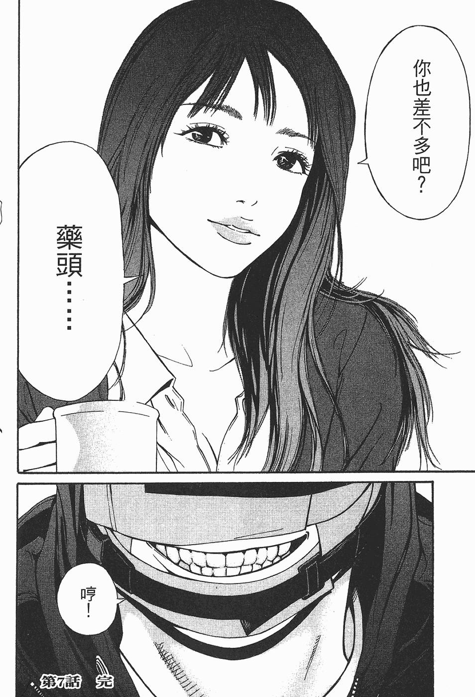 第187页
