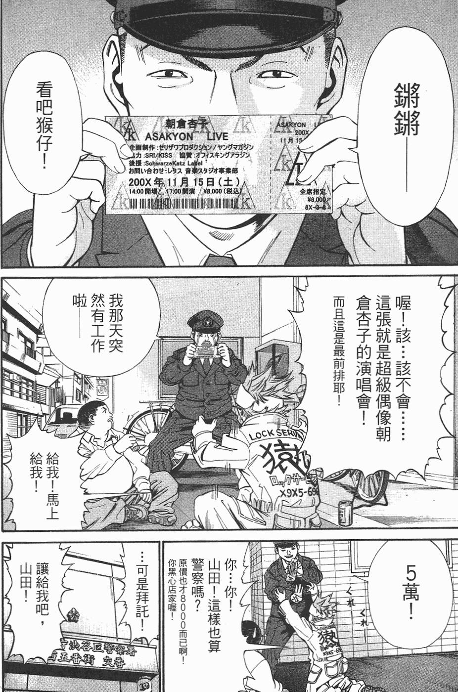第189页